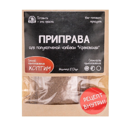 Seasoning for semi-smoked sausage "Krakowska" в Ульяновске