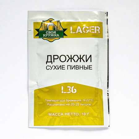 Дрожжи сухие пивные "Своя кружка" Lager L36 в Ульяновске
