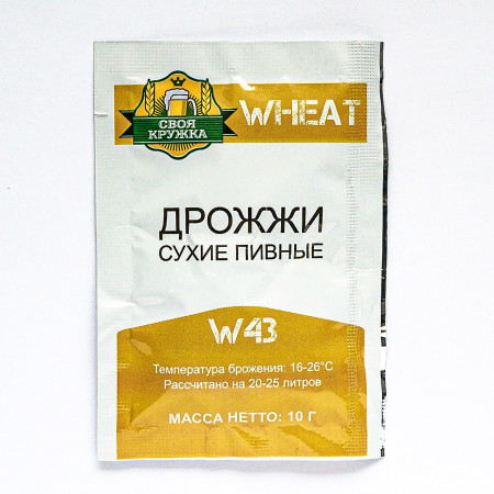 Дрожжи сухие пивные "Своя кружка" Wheat W43 в Ульяновске