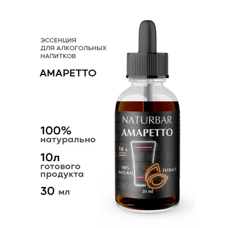Эссенция "Амаретто", 30 мл в Ульяновске